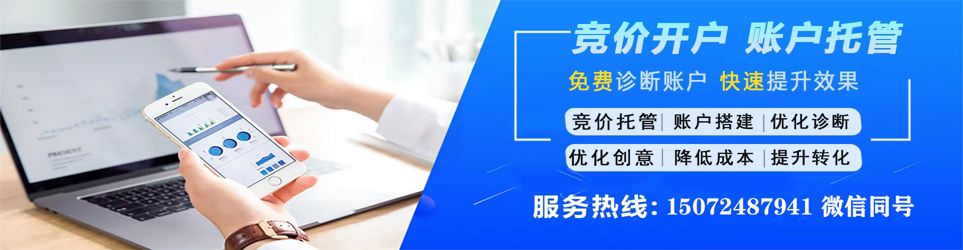 尉氏百度信息流
