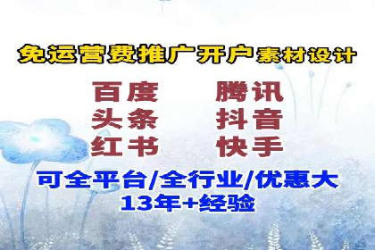 信息流广告投放策略：如何实现广告效果最大化
