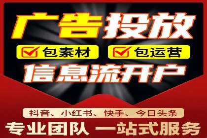 信息流产品运营策略案例分析