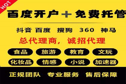某教育机构SEM优化案例：如何通过SEM提升招生率